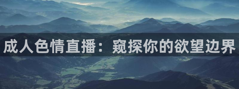 看球吧体育直播app